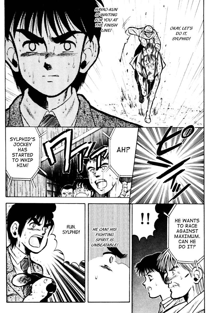 Page 12 Chapter 25 Kaze no Sylphid