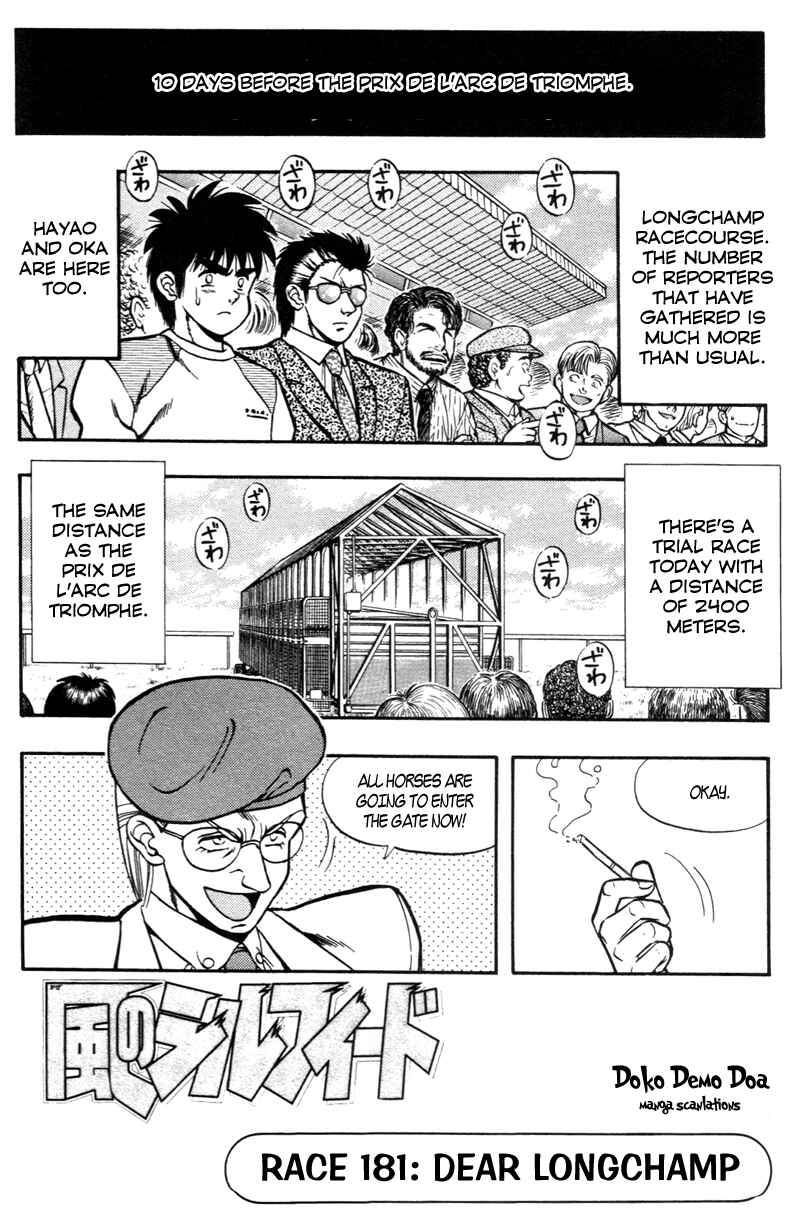 Page 1 Chapter 181 Kaze no Sylphid
