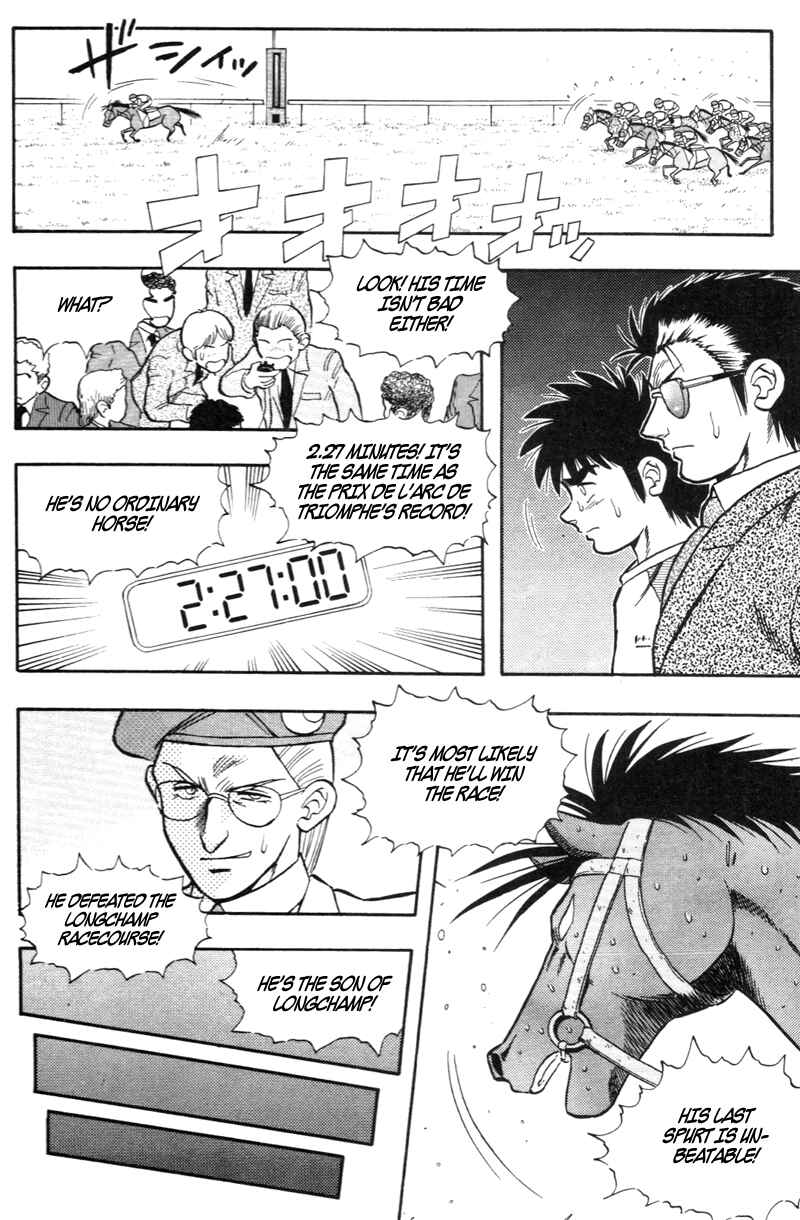 Page 11 Chapter 181 Kaze no Sylphid