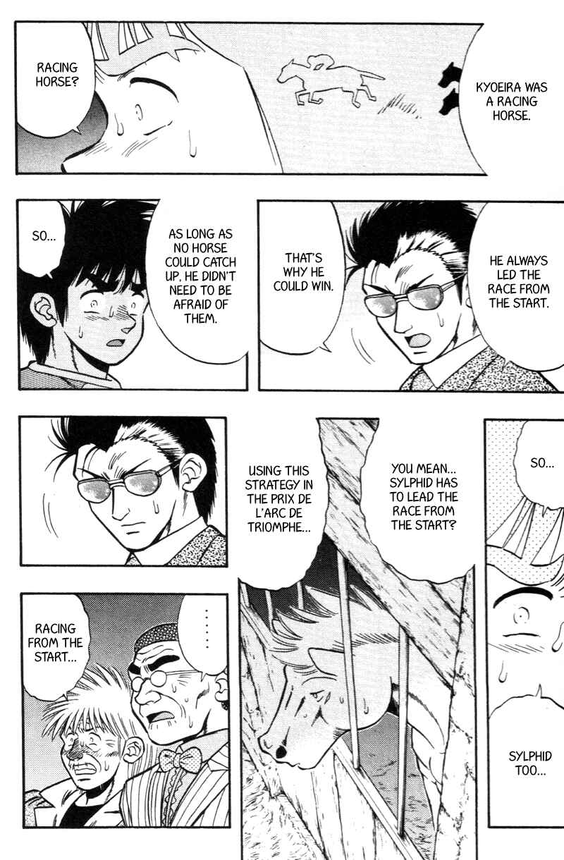 Page 14 Chapter 181 Kaze no Sylphid