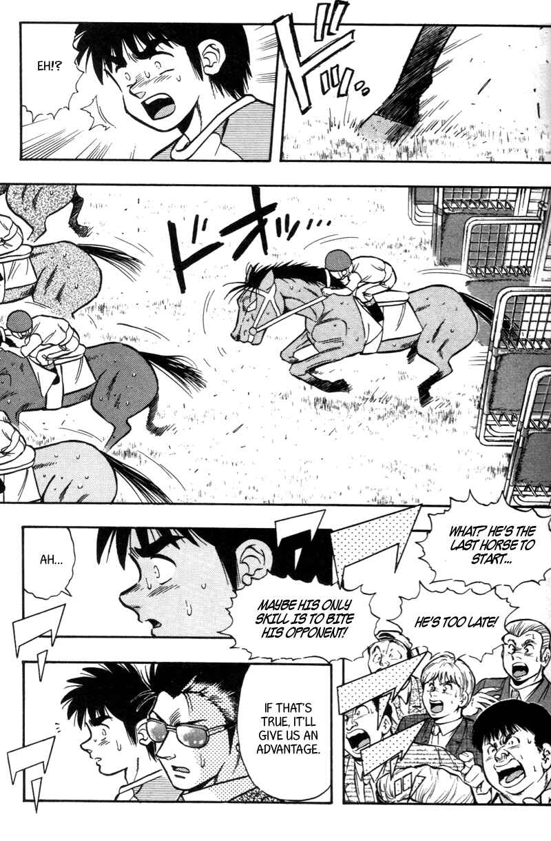Page 4 Chapter 181 Kaze no Sylphid