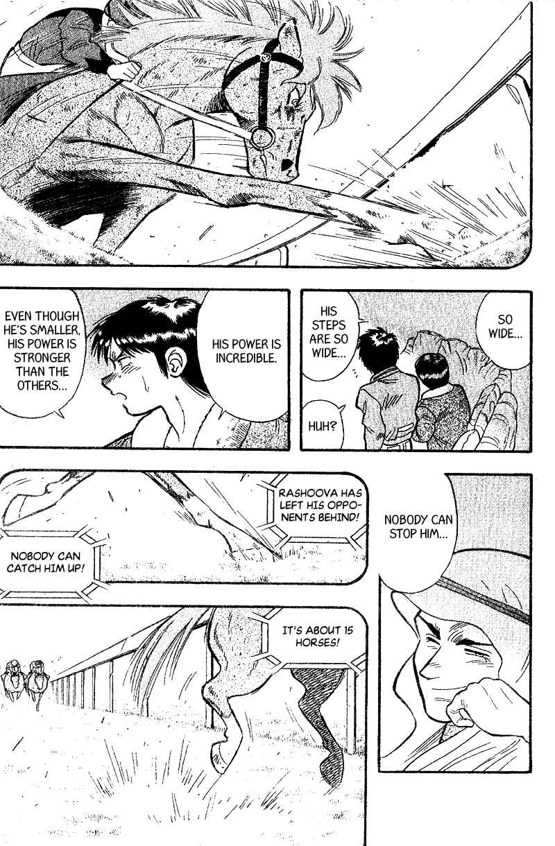 Page 16 Chapter 157 Kaze no Sylphid