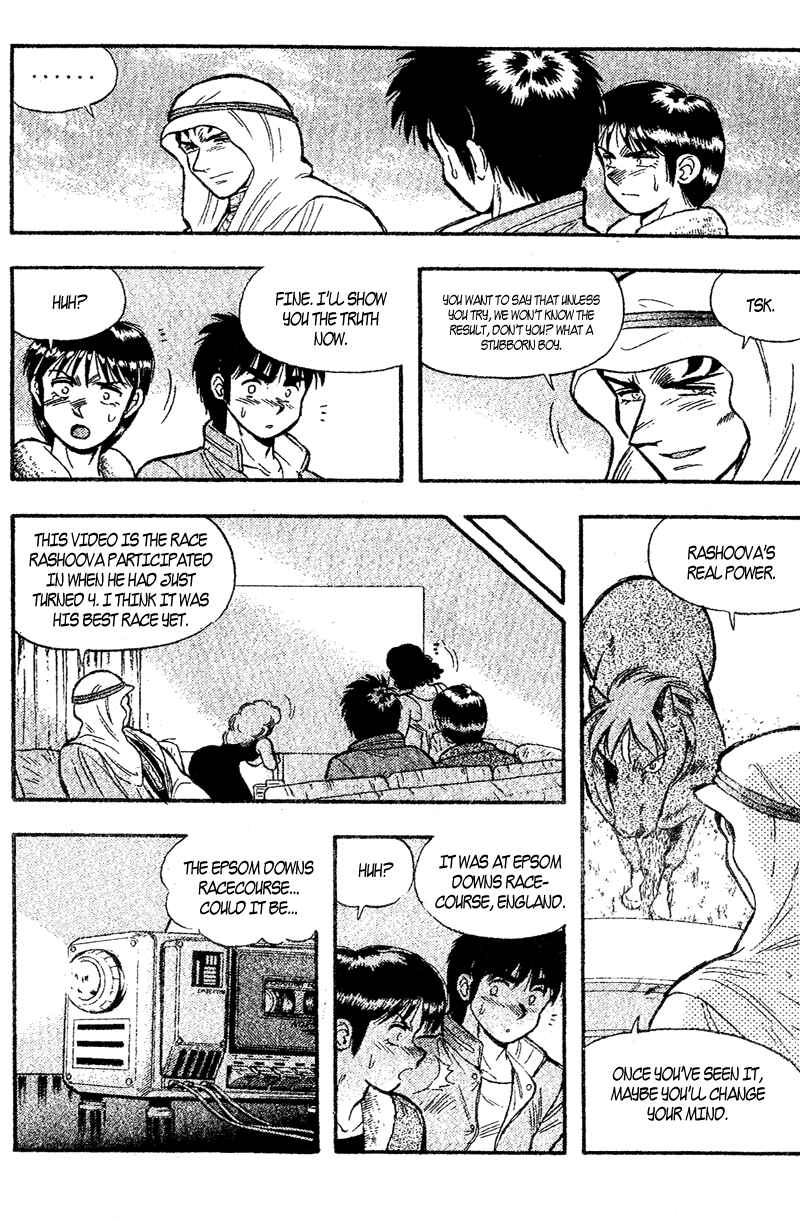 Page 2 Chapter 157 Kaze no Sylphid