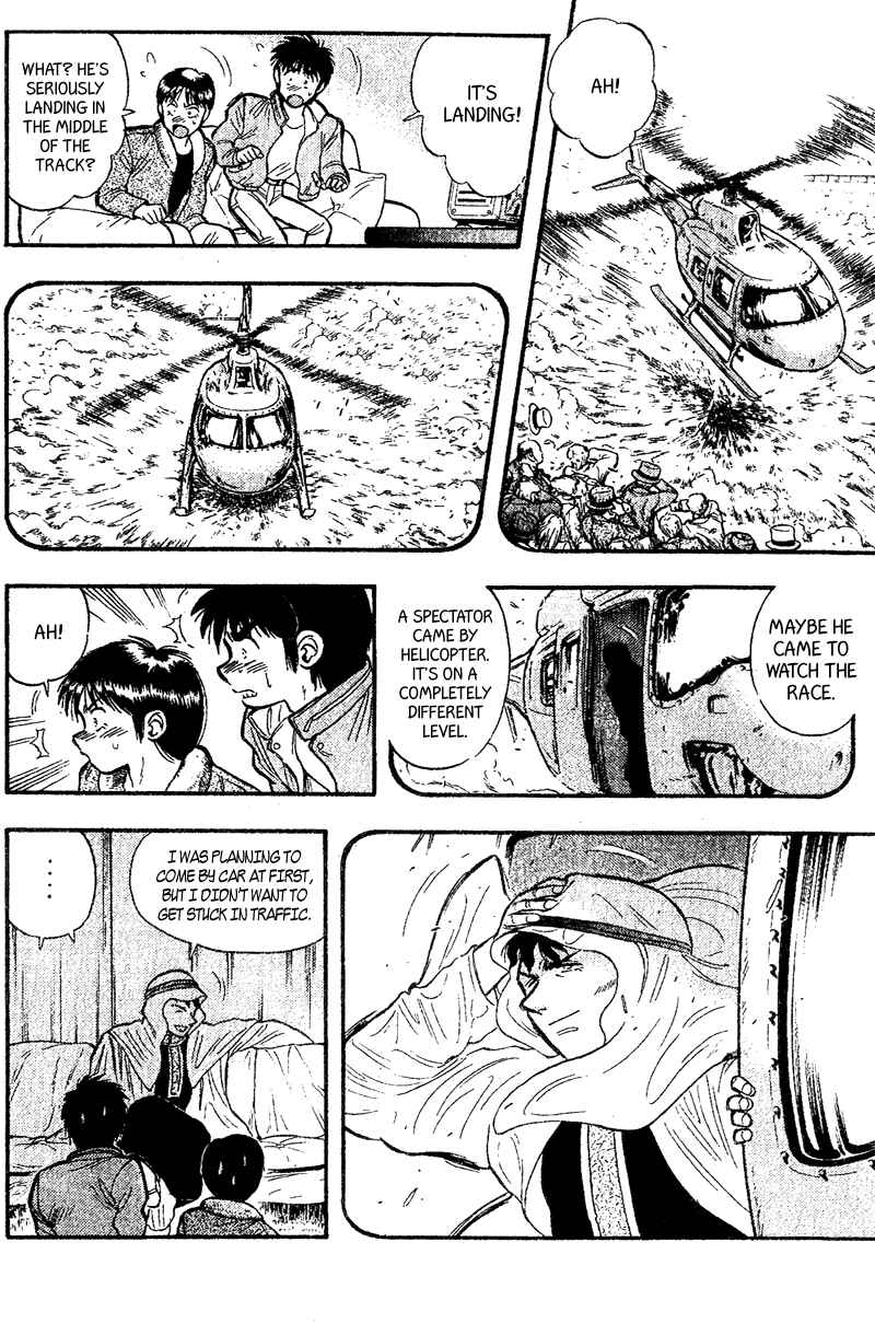 Page 4 Chapter 157 Kaze no Sylphid