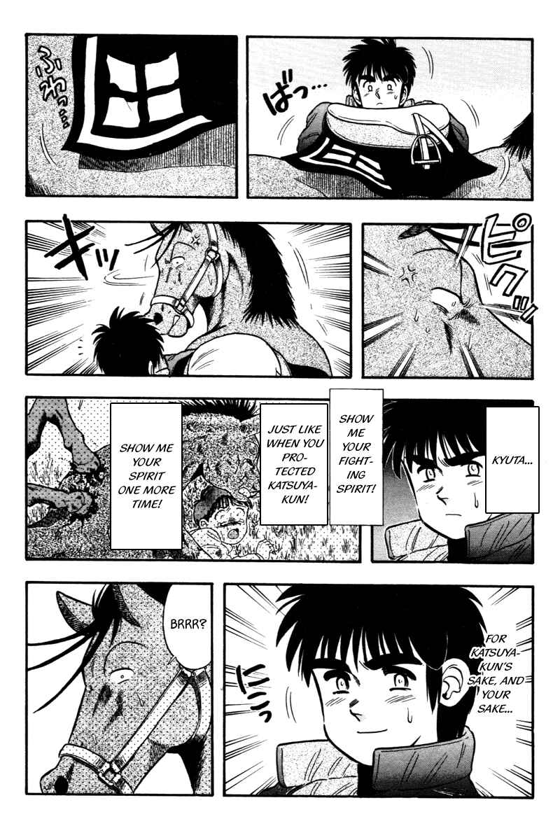 Page 14 Chapter 113 Kaze no Sylphid