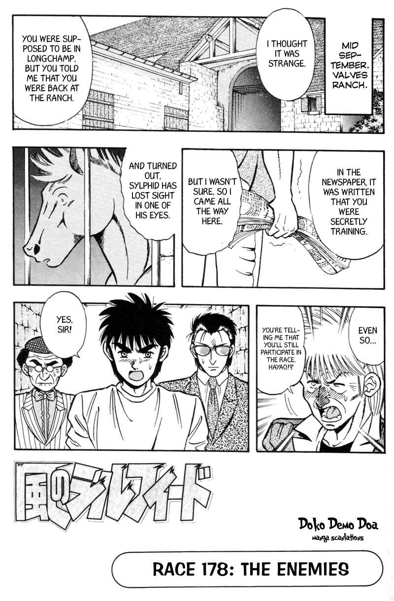 Page 1 Chapter 178 Kaze no Sylphid