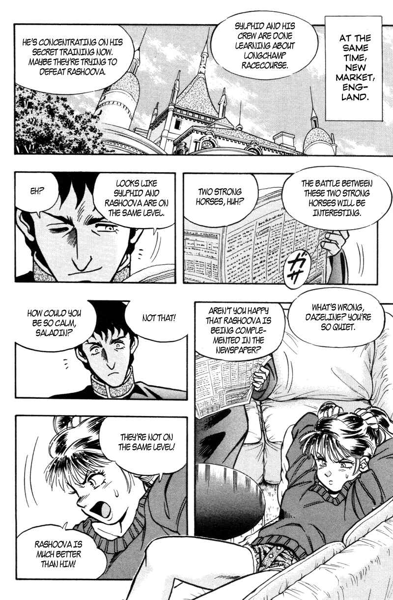 Page 2 Chapter 178 Kaze no Sylphid