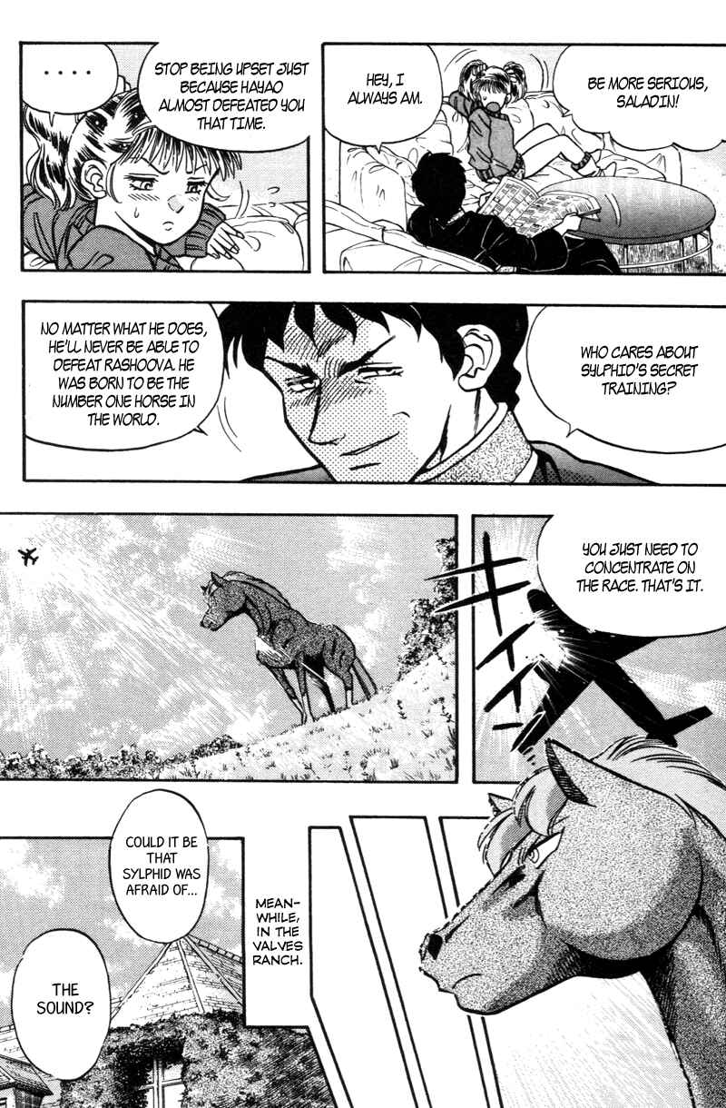 Page 3 Chapter 178 Kaze no Sylphid