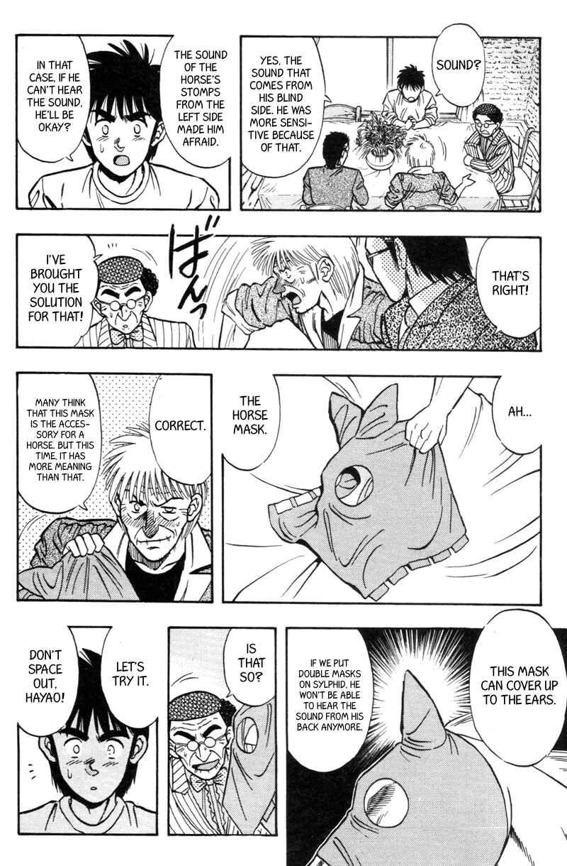 Page 4 Chapter 178 Kaze no Sylphid