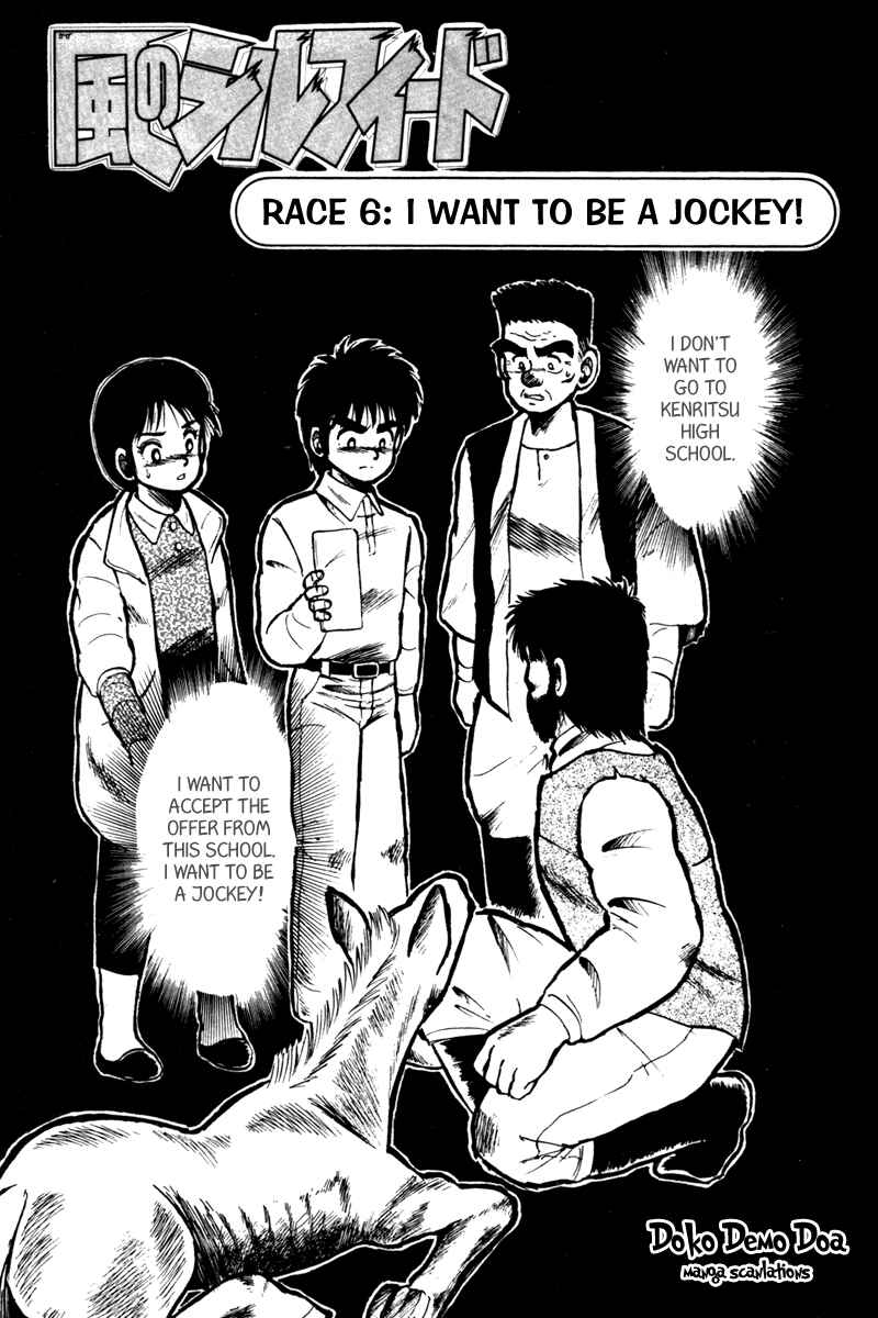 Page 2 Chapter 6 Kaze no Sylphid