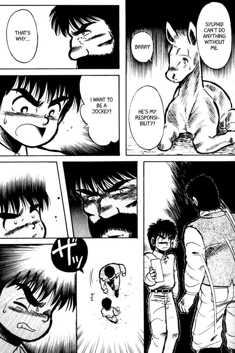 Page 4 Chapter 6 Kaze no Sylphid