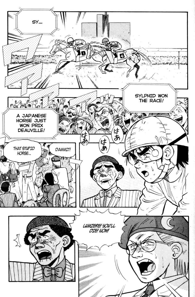Page 16 Chapter 174 Kaze no Sylphid
