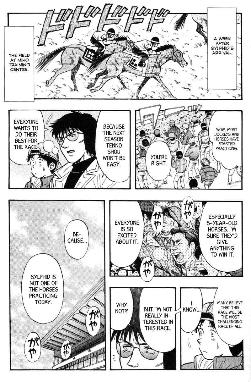 Page 1 Chapter 118 Kaze no Sylphid