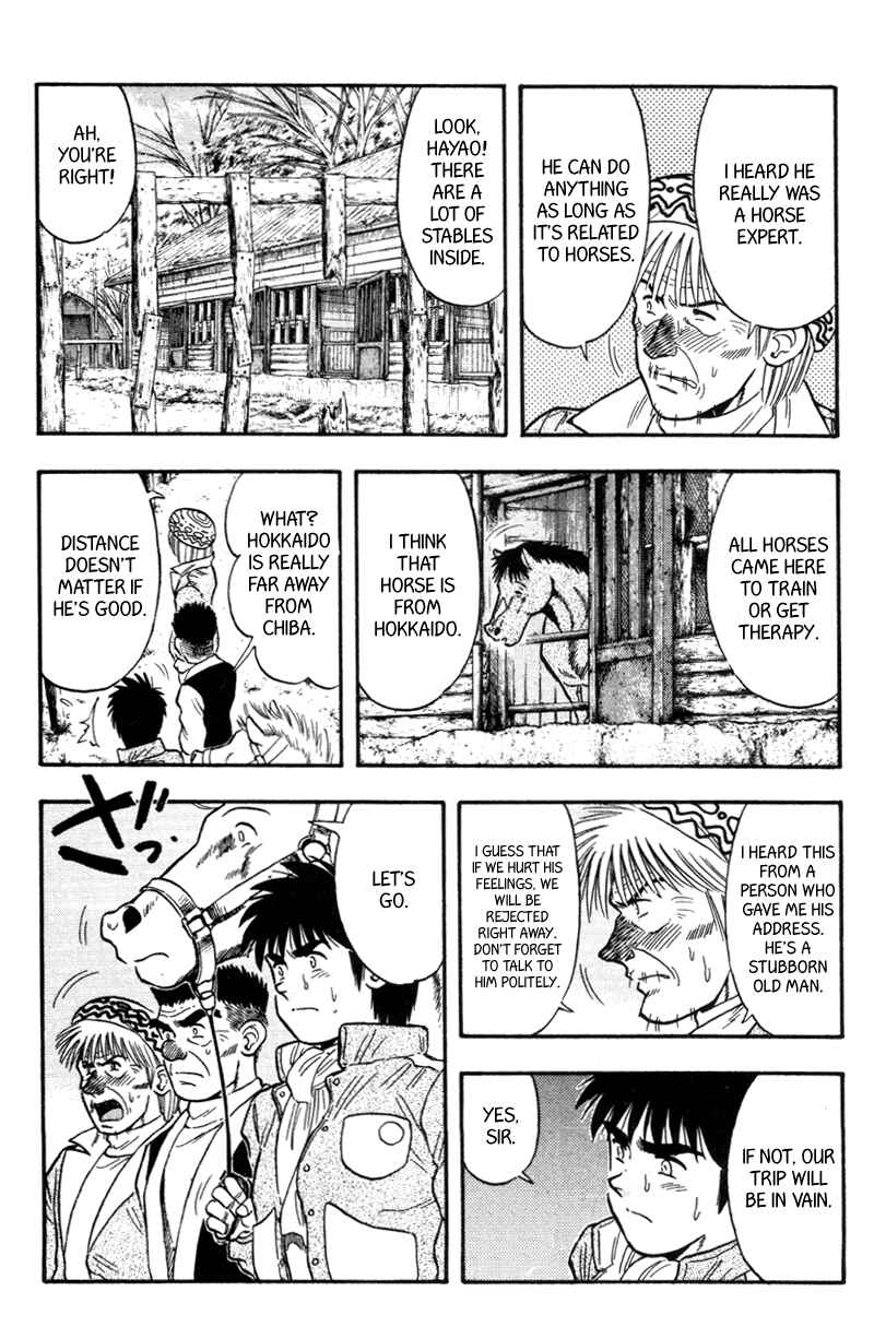Page 14 Chapter 118 Kaze no Sylphid