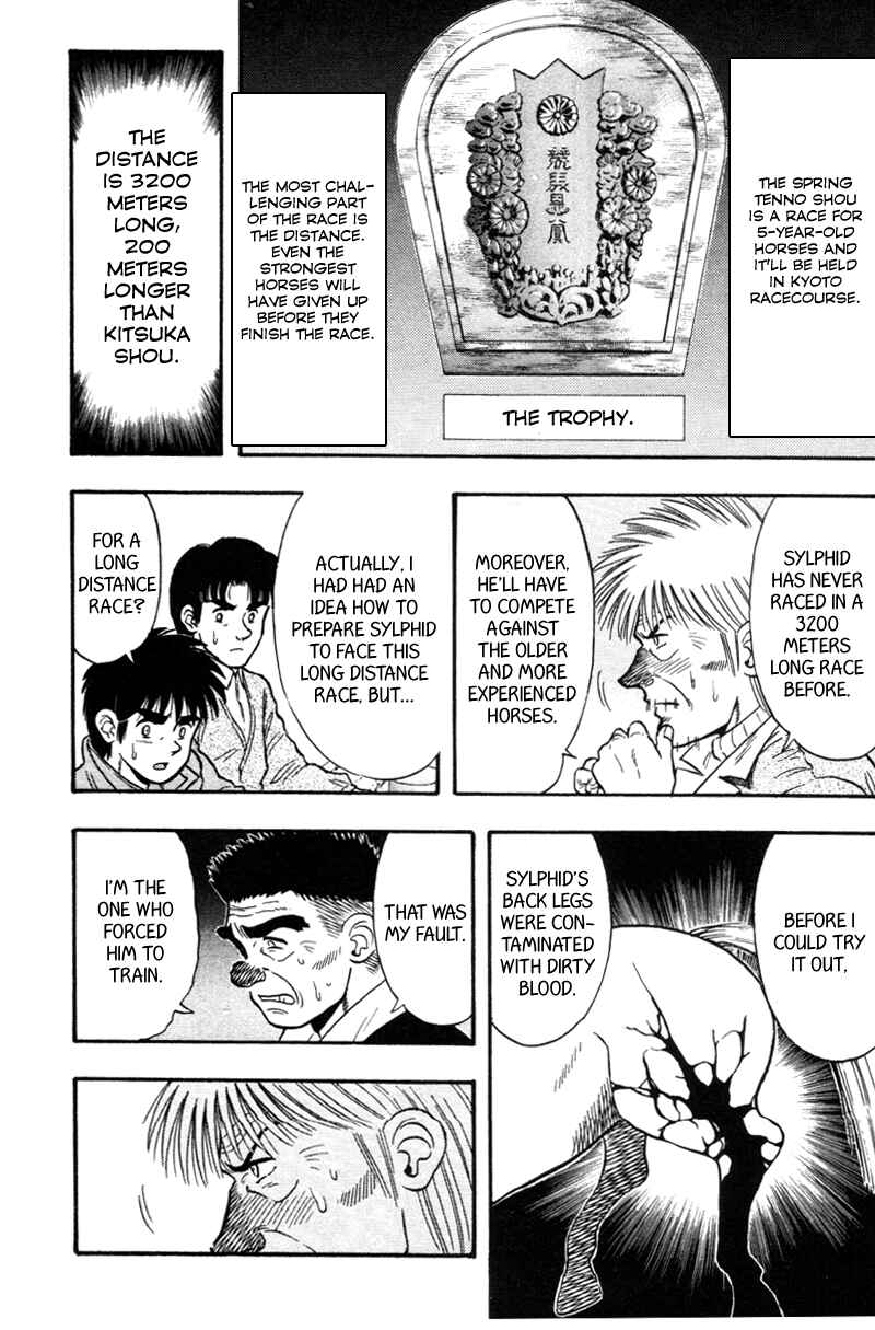 Page 4 Chapter 118 Kaze no Sylphid