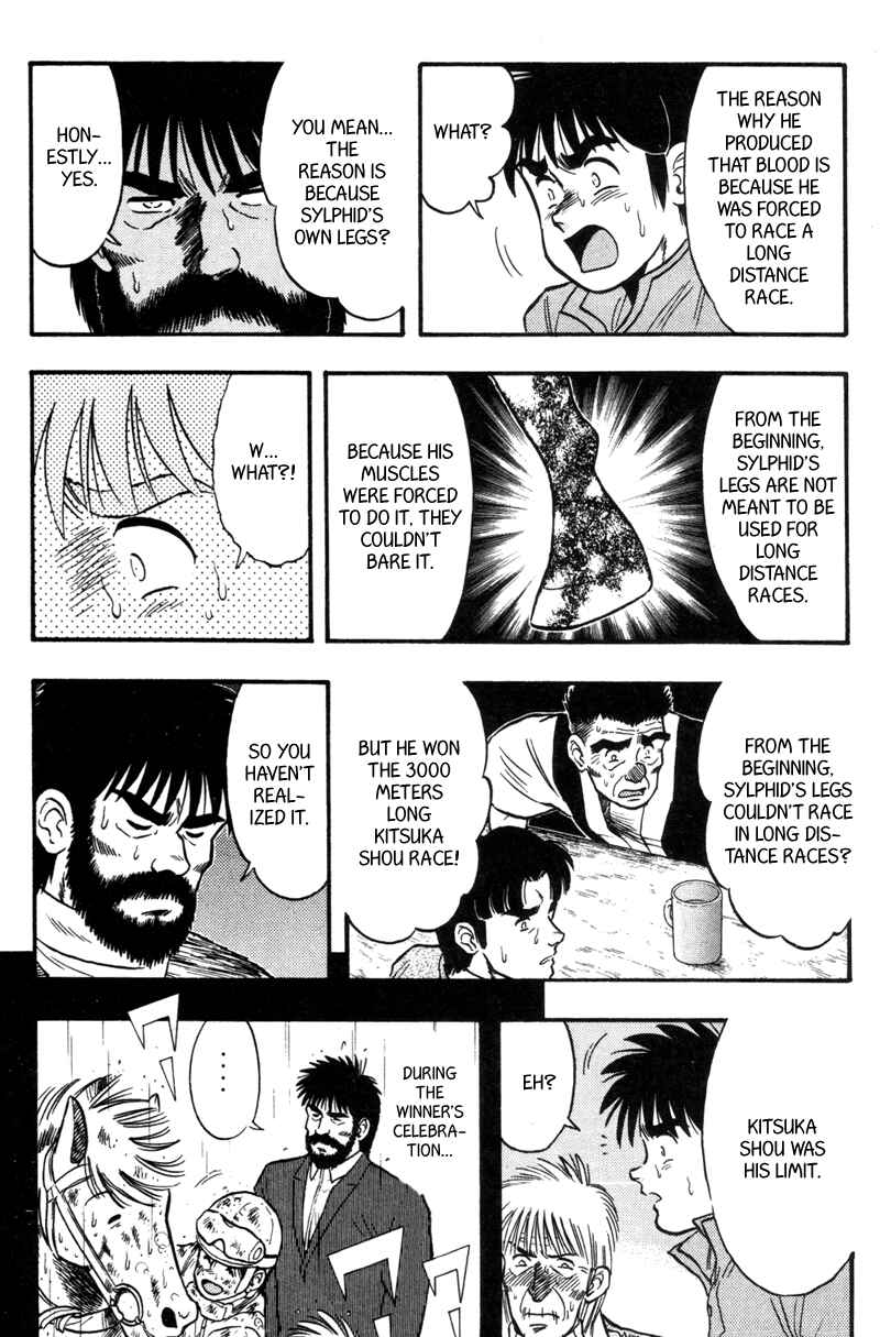 Page 6 Chapter 118 Kaze no Sylphid