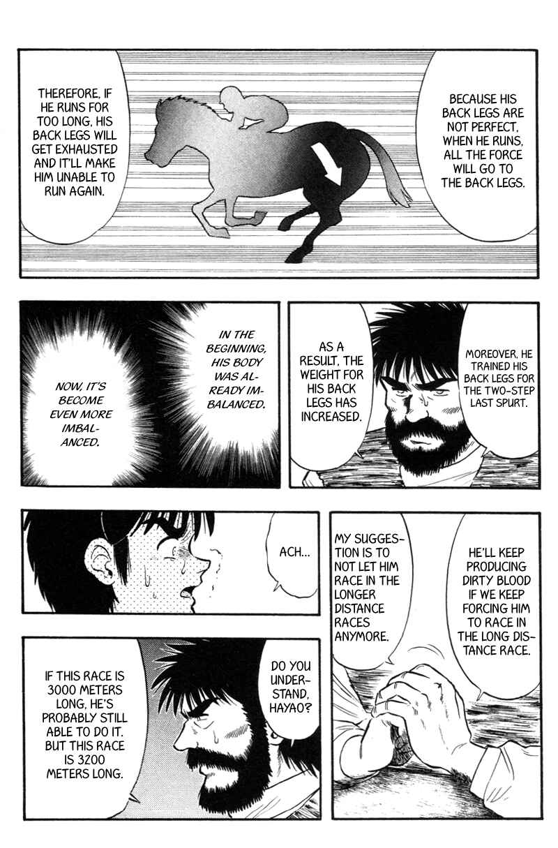 Page 8 Chapter 118 Kaze no Sylphid