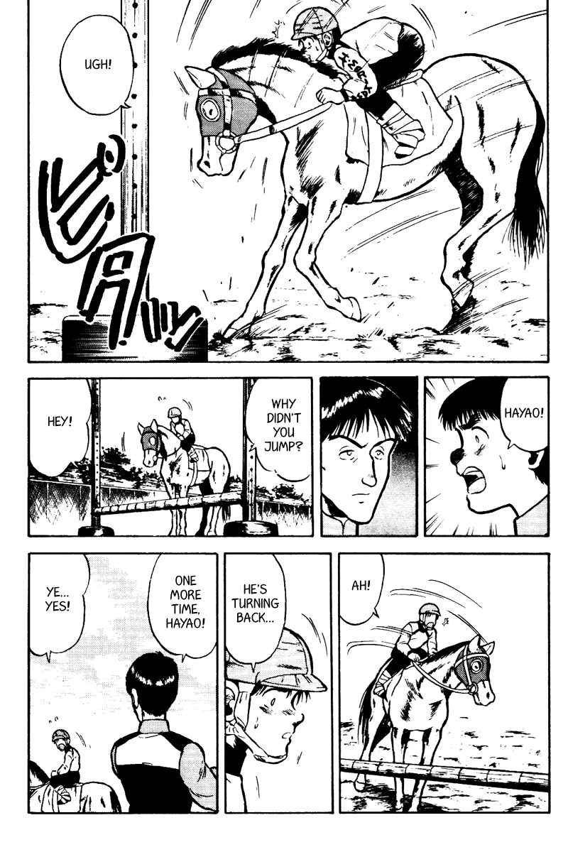 Page 17 Chapter 35 Kaze no Sylphid