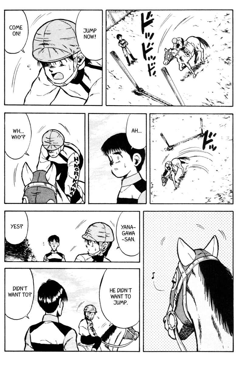 Page 18 Chapter 35 Kaze no Sylphid
