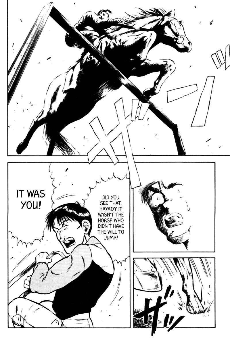 Page 20 Chapter 35 Kaze no Sylphid