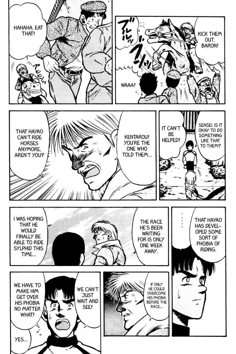 Page 5 Chapter 35 Kaze no Sylphid