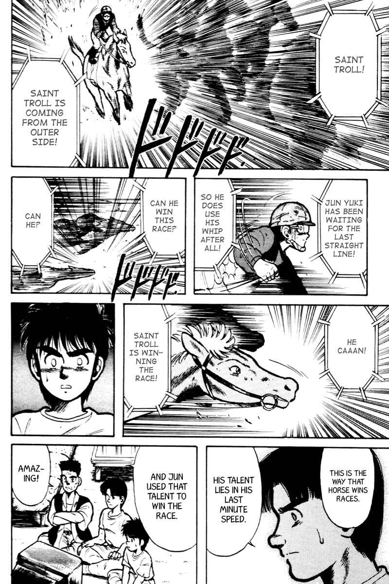 Page 11 Chapter 11 Kaze no Sylphid