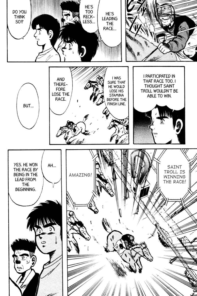 Page 13 Chapter 11 Kaze no Sylphid