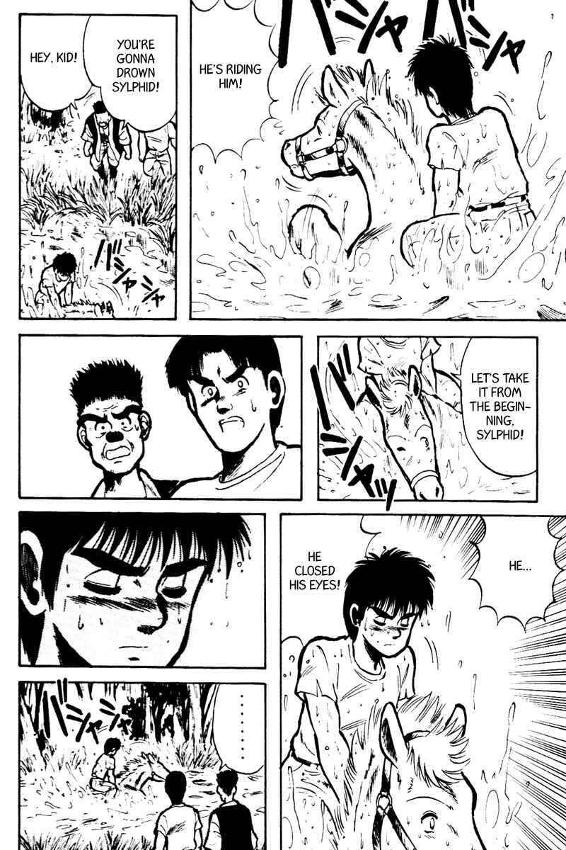 Page 19 Chapter 11 Kaze no Sylphid