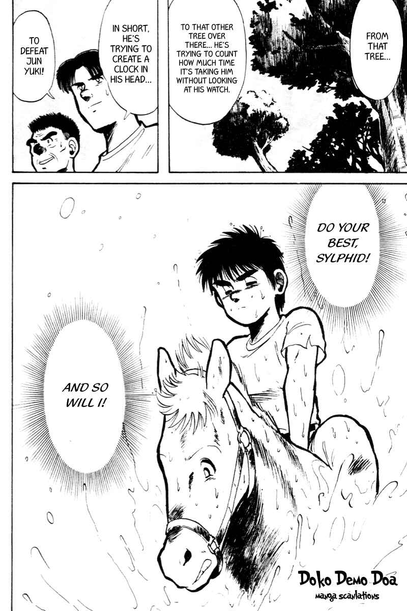 Page 21 Chapter 11 Kaze no Sylphid