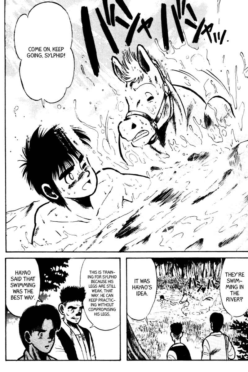 Page 5 Chapter 11 Kaze no Sylphid