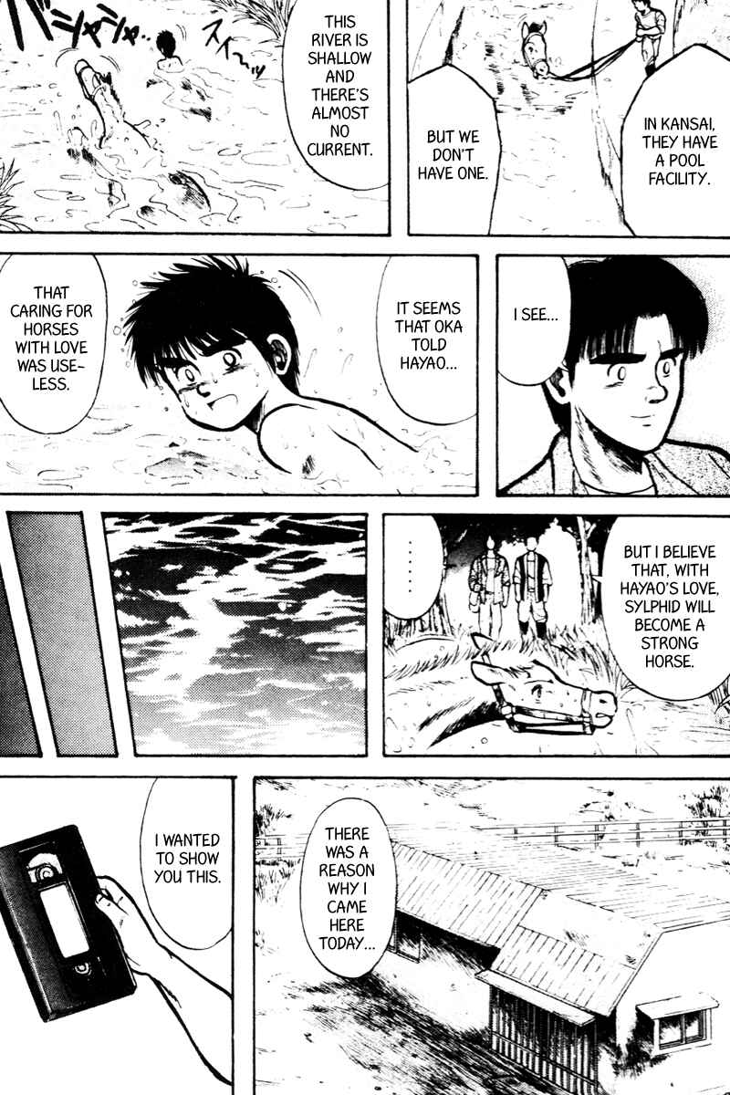 Page 6 Chapter 11 Kaze no Sylphid