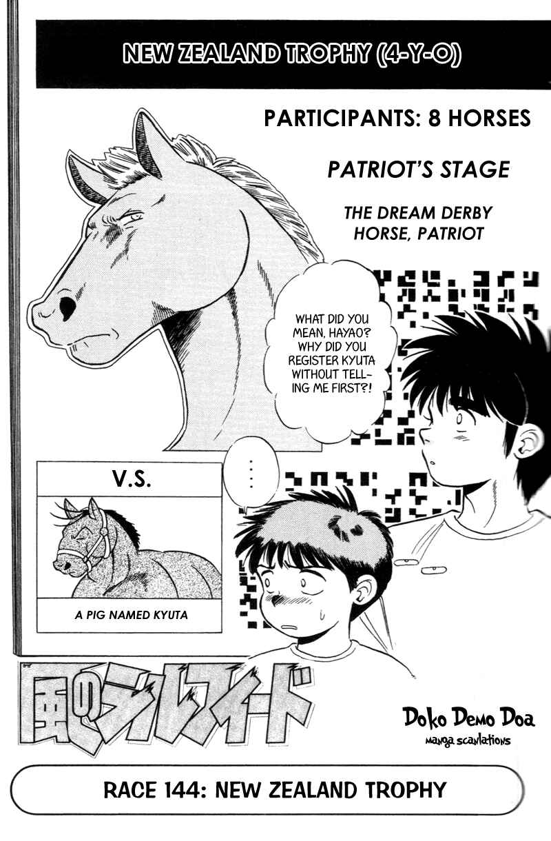 Page 1 Chapter 144 Kaze no Sylphid