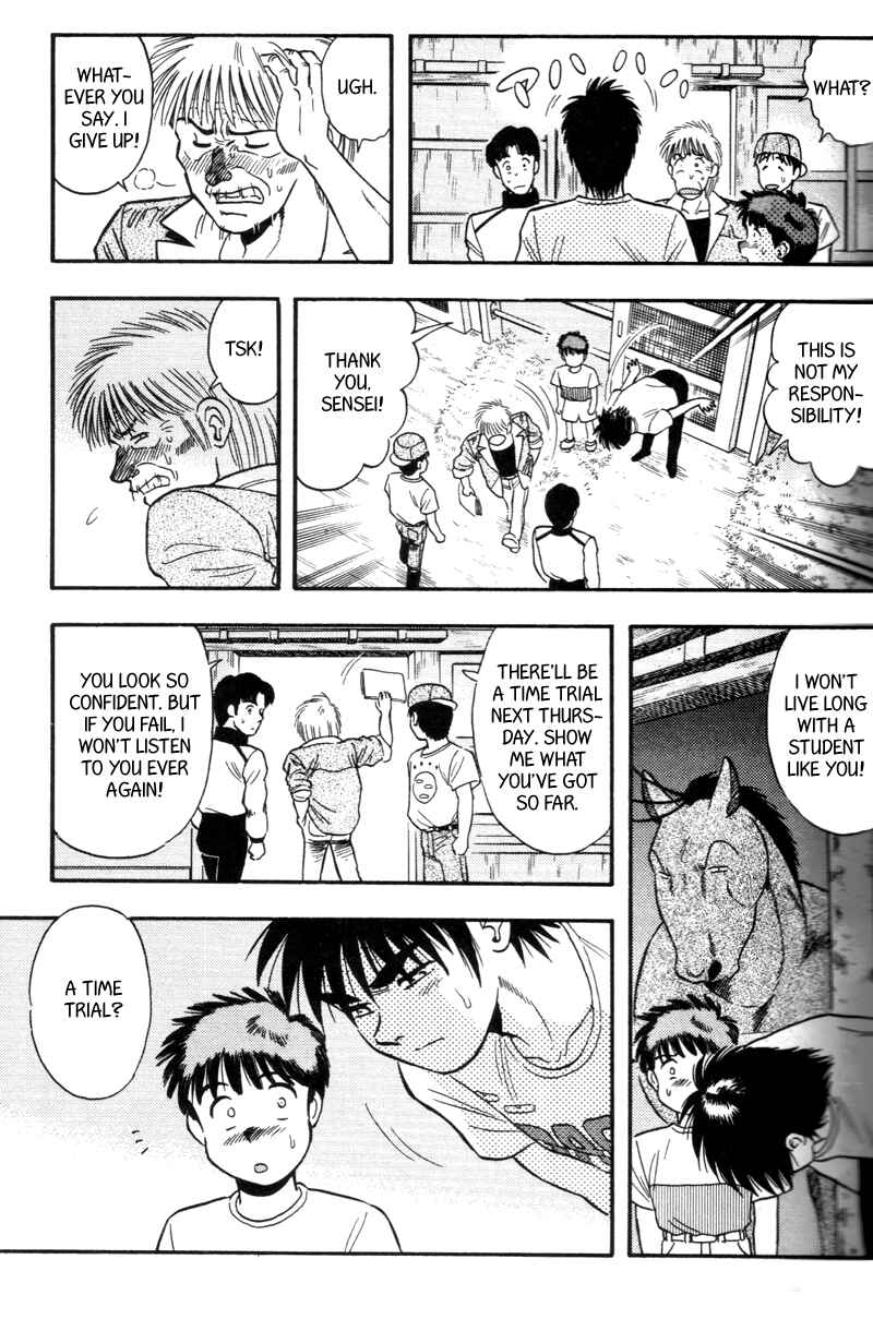 Page 3 Chapter 144 Kaze no Sylphid