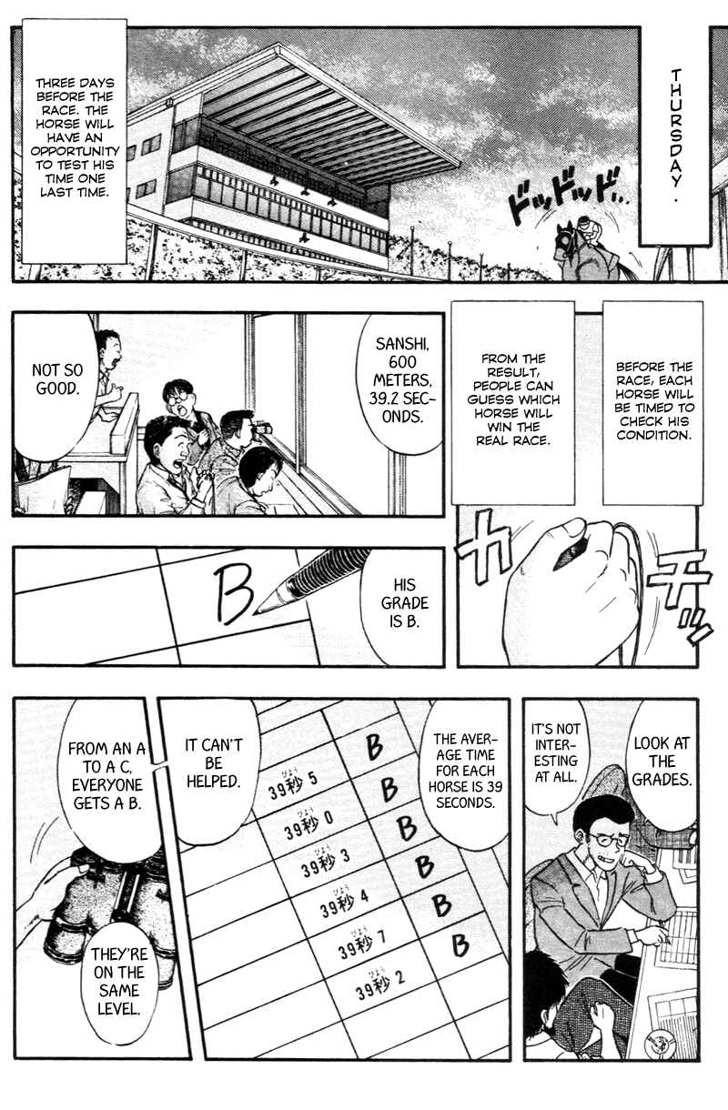 Page 4 Chapter 144 Kaze no Sylphid