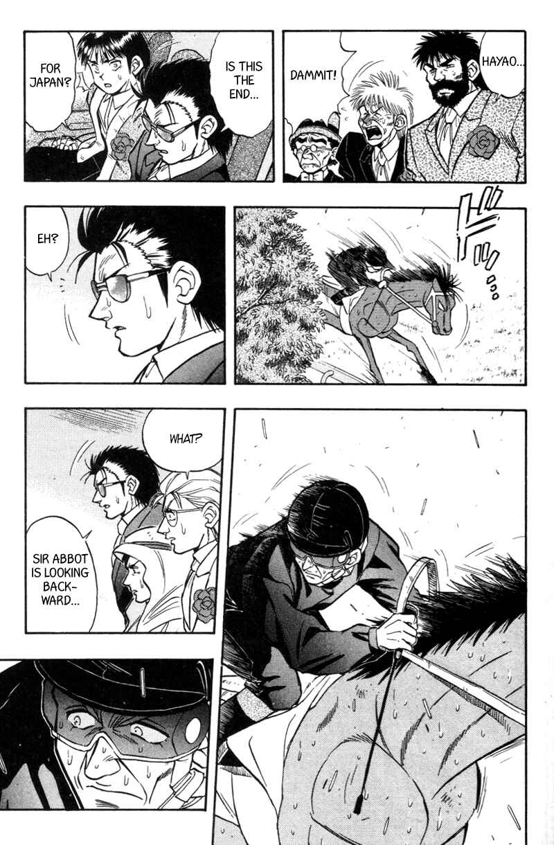 Page 15 Chapter 188 Kaze no Sylphid