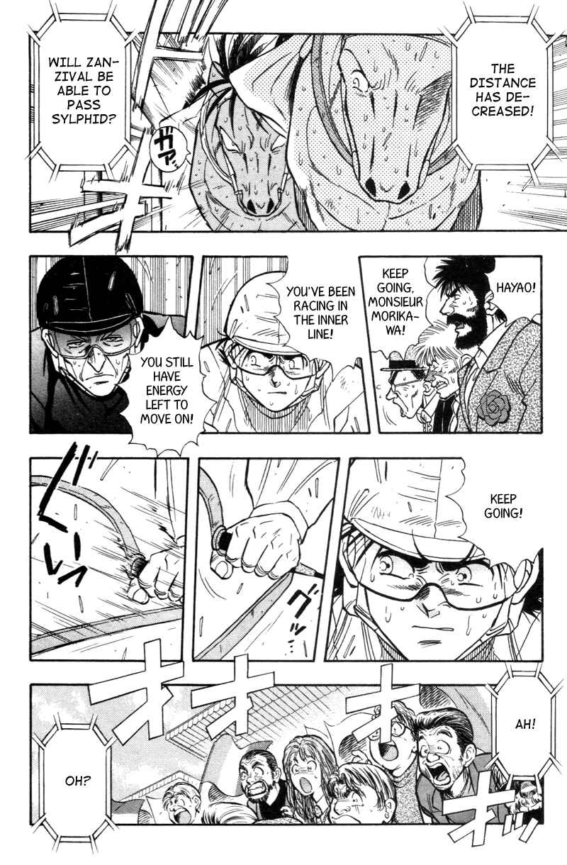 Page 2 Chapter 188 Kaze no Sylphid
