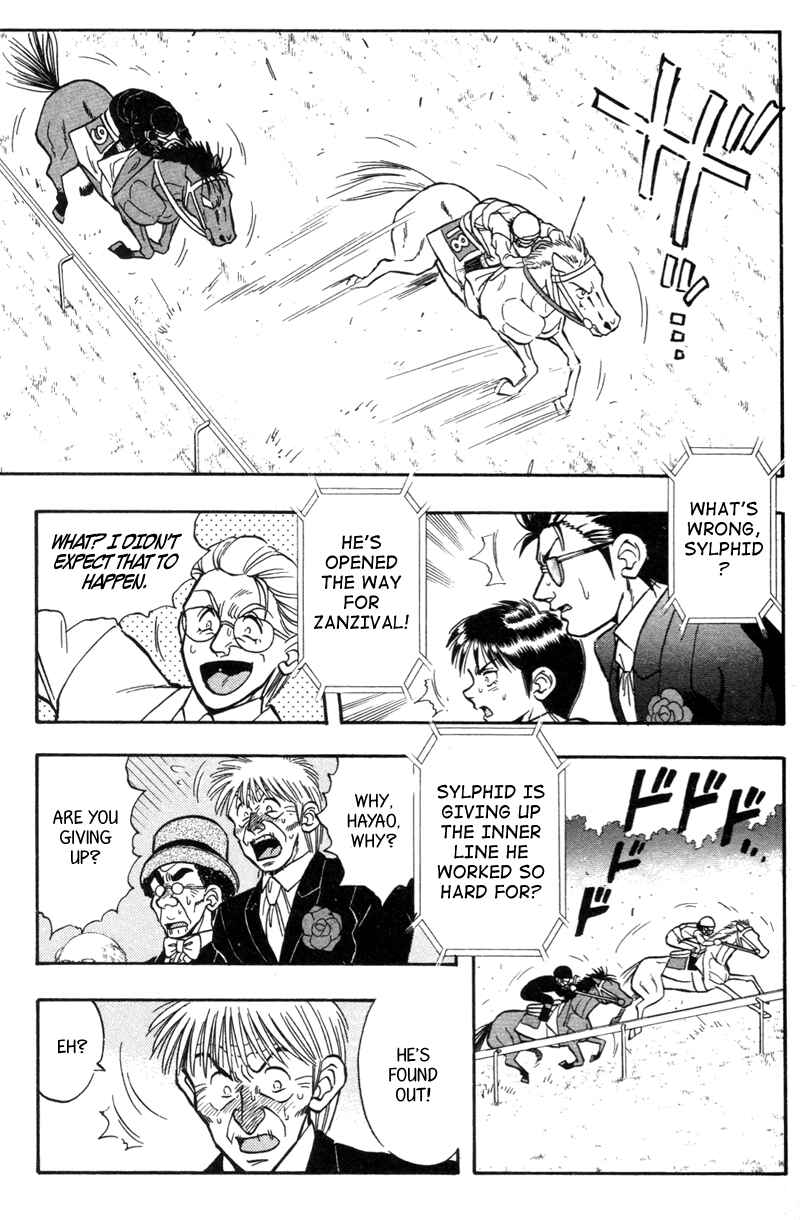 Page 3 Chapter 188 Kaze no Sylphid
