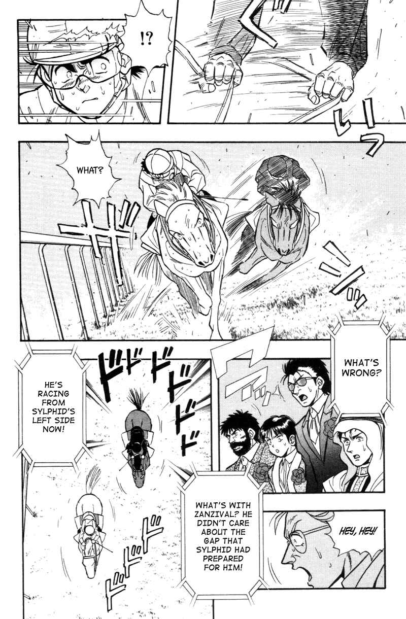 Page 6 Chapter 188 Kaze no Sylphid