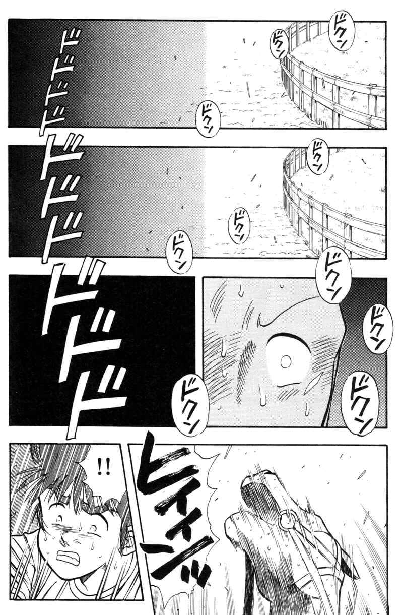 Page 11 Chapter 177 Kaze no Sylphid