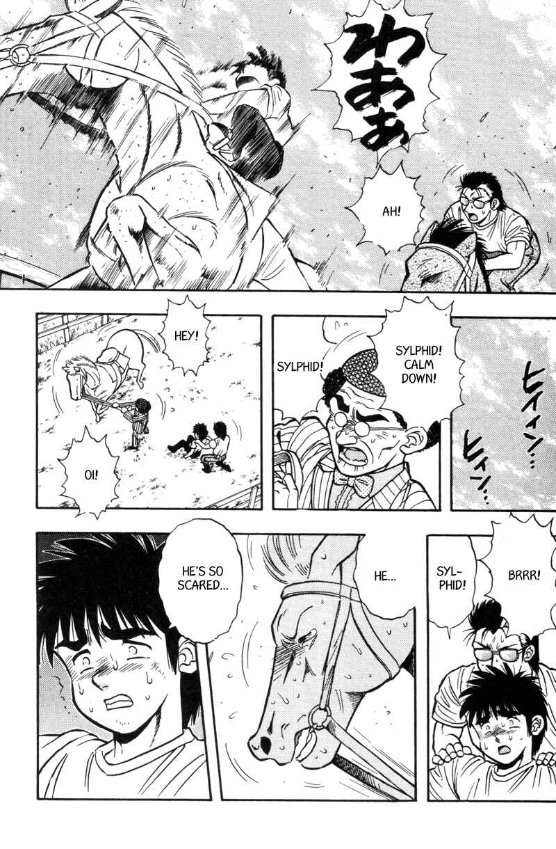 Page 12 Chapter 177 Kaze no Sylphid