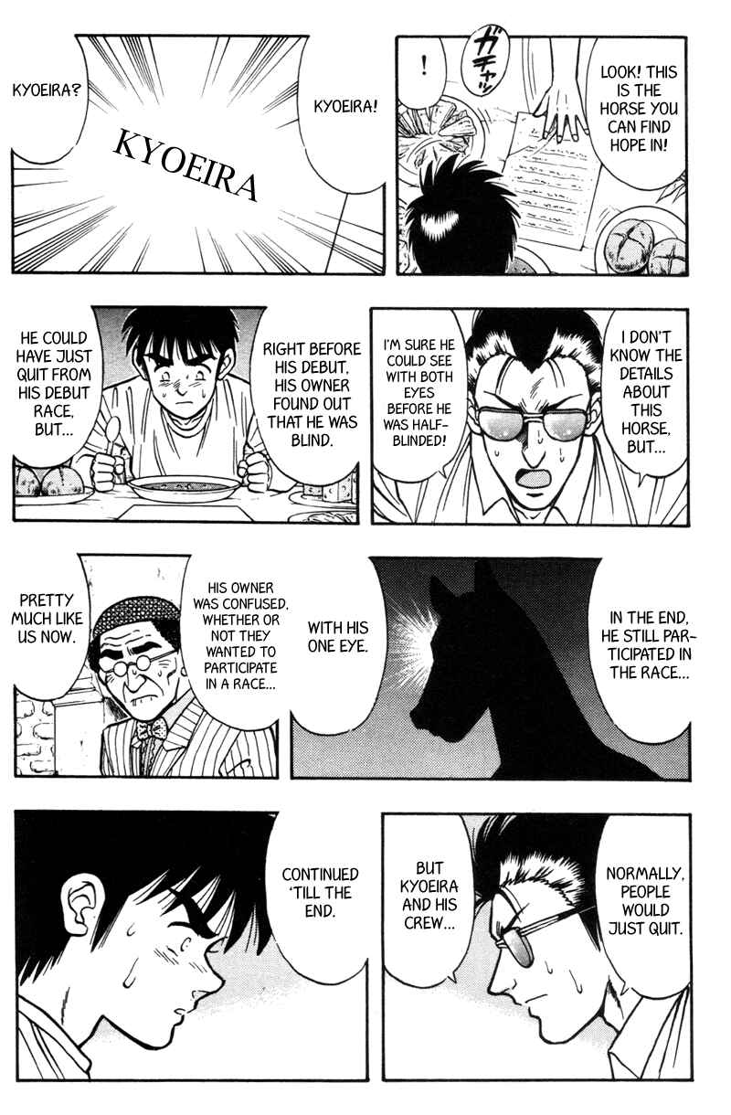 Page 17 Chapter 177 Kaze no Sylphid