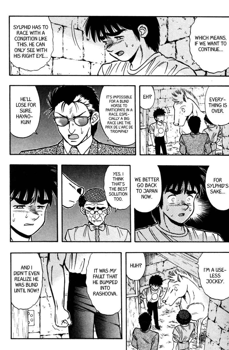 Page 4 Chapter 177 Kaze no Sylphid