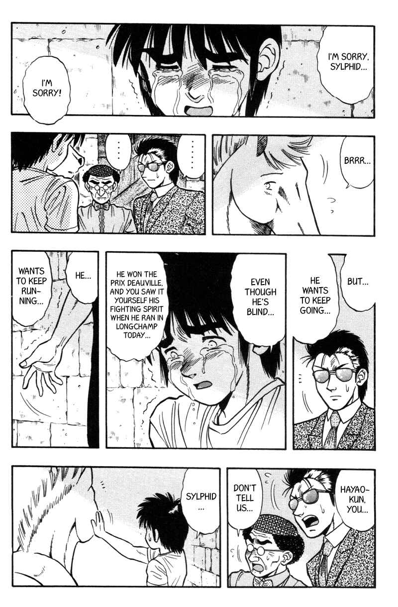 Page 5 Chapter 177 Kaze no Sylphid