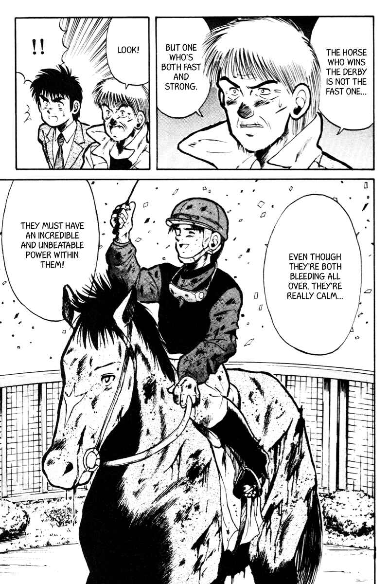 Page 15 Chapter 18 Kaze no Sylphid