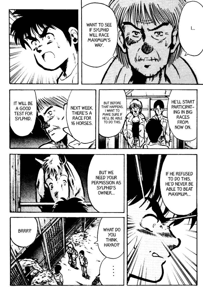 Page 18 Chapter 18 Kaze no Sylphid