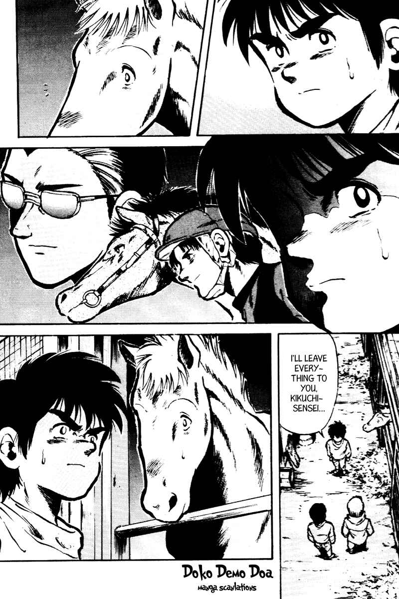 Page 19 Chapter 18 Kaze no Sylphid