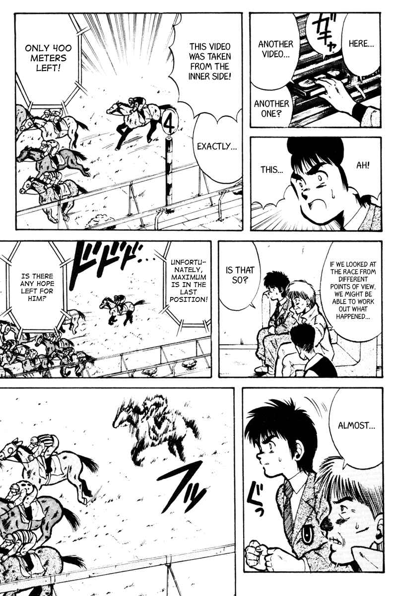 Page 5 Chapter 18 Kaze no Sylphid