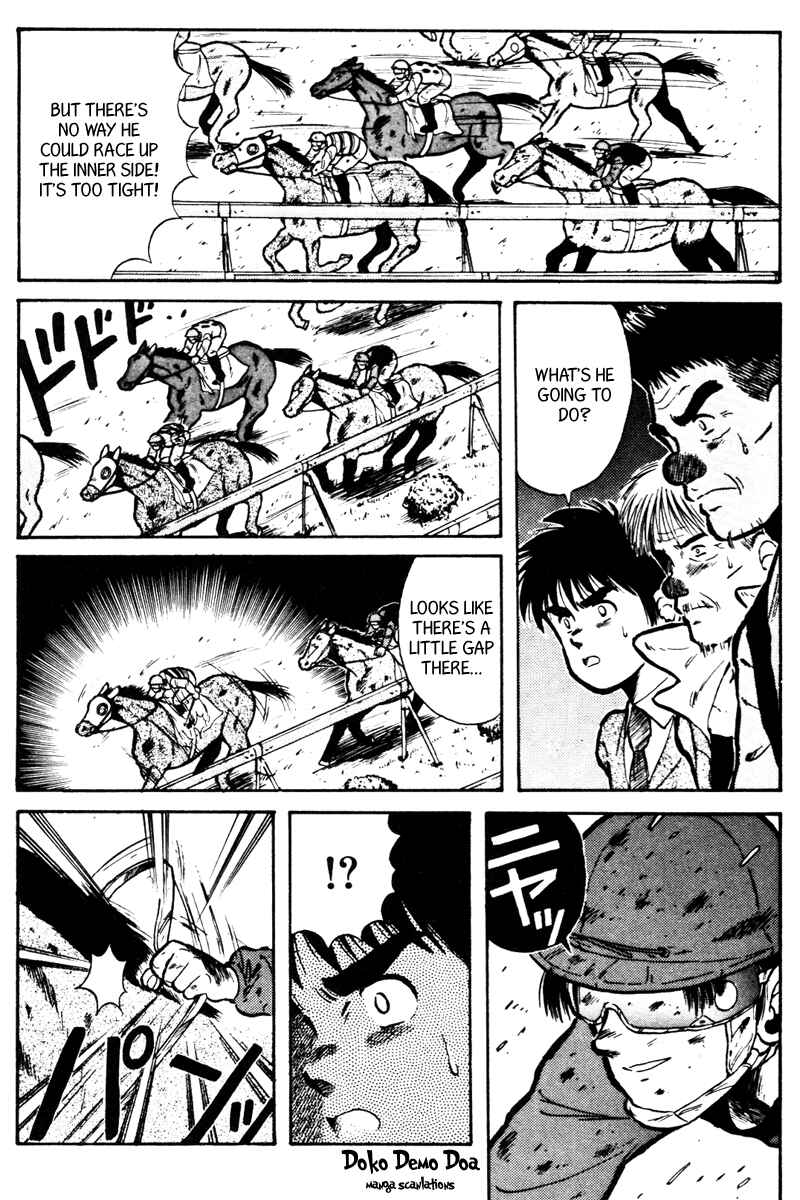 Page 7 Chapter 18 Kaze no Sylphid