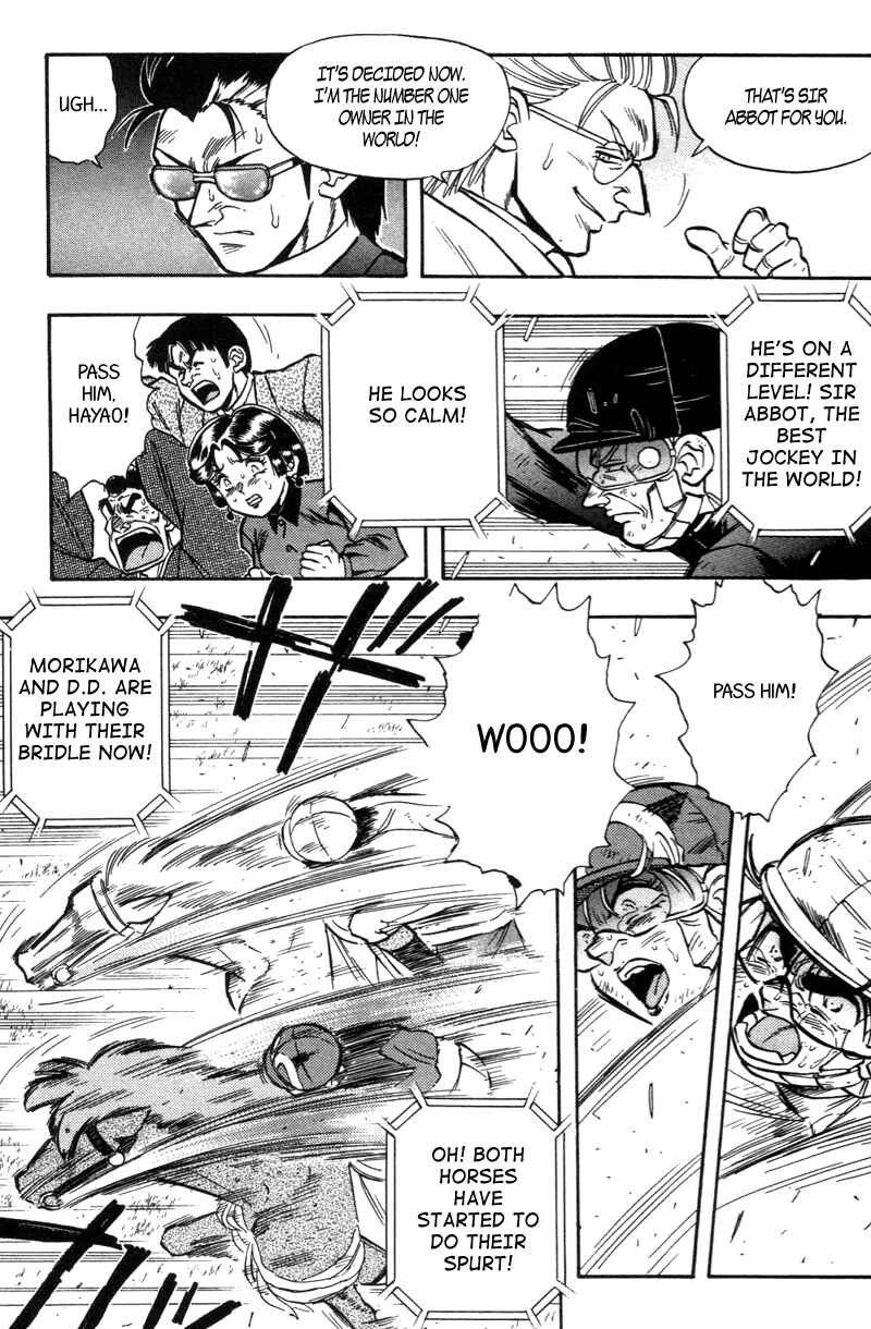 Page 5 Chapter 190 Kaze no Sylphid