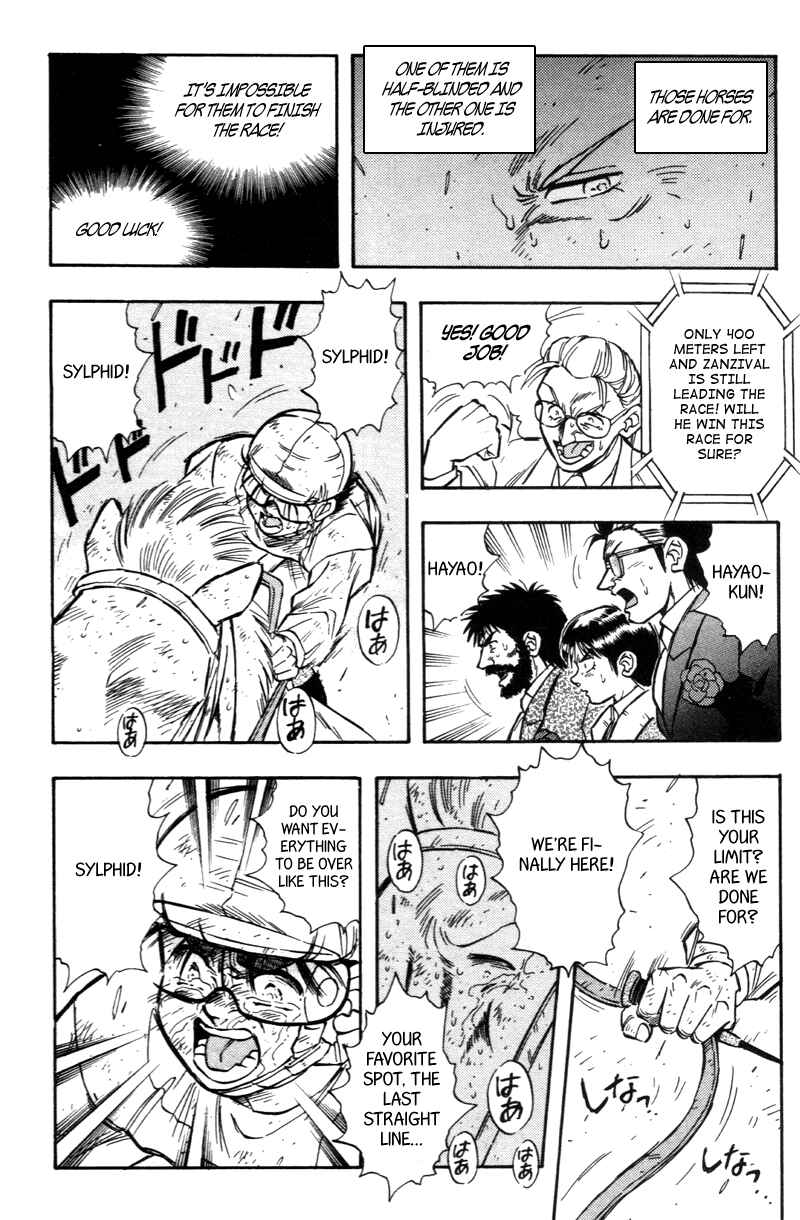 Page 8 Chapter 190 Kaze no Sylphid